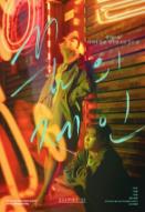 梦中的简免费观看