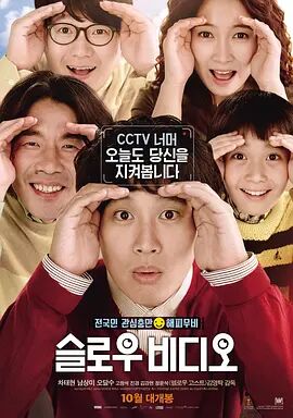 慢放镜头免费观看