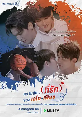 唐唐说电影免费观看